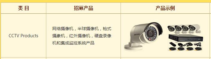 跨境电商物流这个季节的跨境电商都在卖啥？