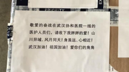 跨境资讯满世界找口罩、每天3小时公益直播，天猫国际90后“网紫”成抗疫达人