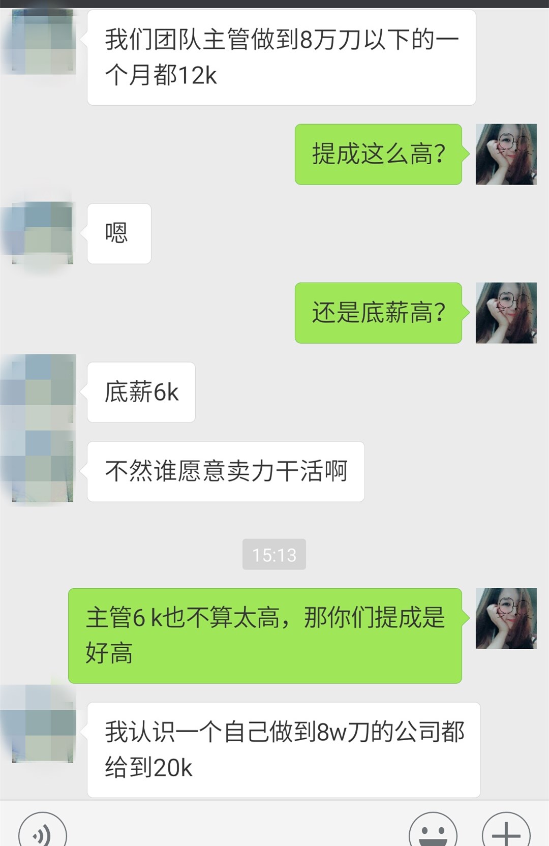 出海亚马逊行业薪资之痛：你的工资有太多水分了？