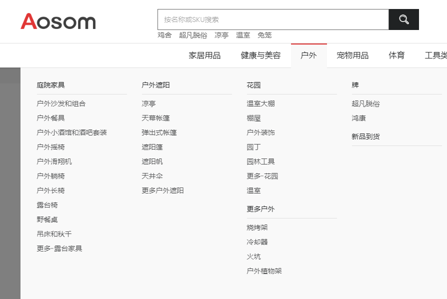电商平台爆卖16亿，半年净利是全年8倍！这个宁波大卖太强了……