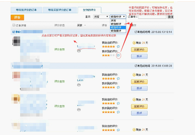 b2b不可忽视的售后问题解决方法