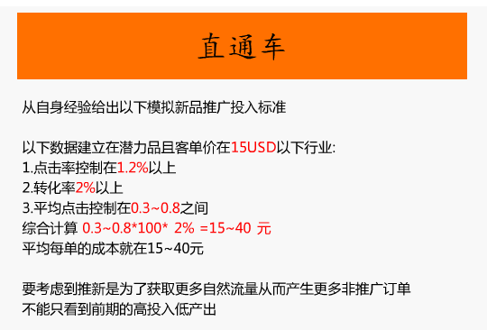 出海电商江湖中的三十六计之胜战计