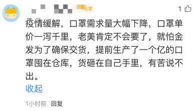 跨境出海近10亿美金的订单黄了！中国卖家遭美国FBI警告