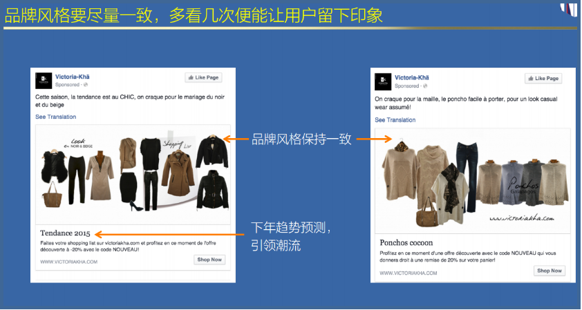 跨境出海年会精华14：Facebook引流方法和操作技巧（上篇）