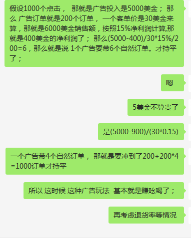 跨境电商物流Prime Day后遗症你中招了几条？