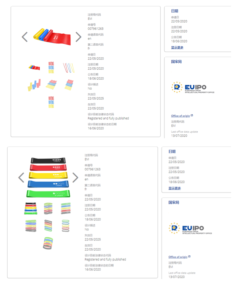 跨境电商卖家当心！这款大热产品或侵权