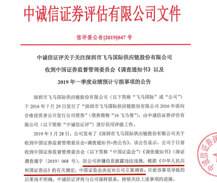 跨境电商肿么了？市值高达200亿的上市企业资产被冻结，还被立案！