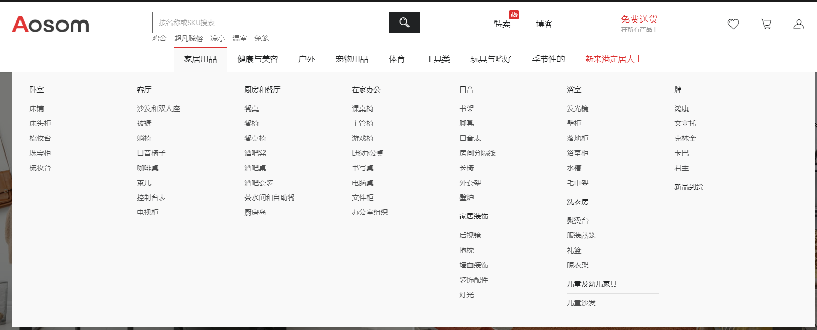 跨境出海爆卖16亿，半年净利是全年8倍！这个宁波大卖太强了……