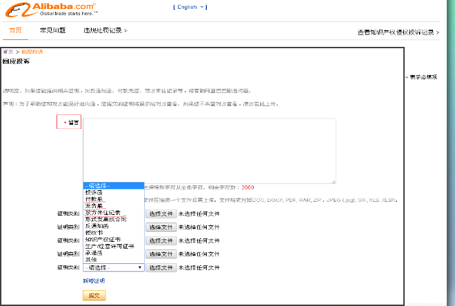 出海资讯不可忽视的售后问题解决方法