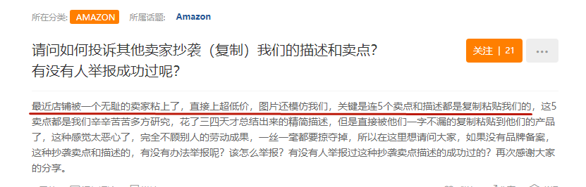 跨境电商物流侵权问题时有发生，卖家怎样做才会不踩雷？