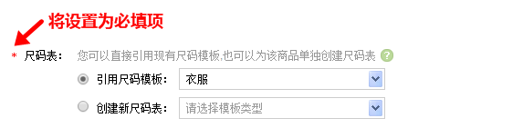 跨境资讯速卖通将设一些产品尺码为必填，UPS停收10kg及以上发巴西包裹 ... ...