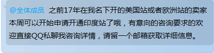 电商平台本周亚马逊印度站开通申请，全球第二大站点来了！