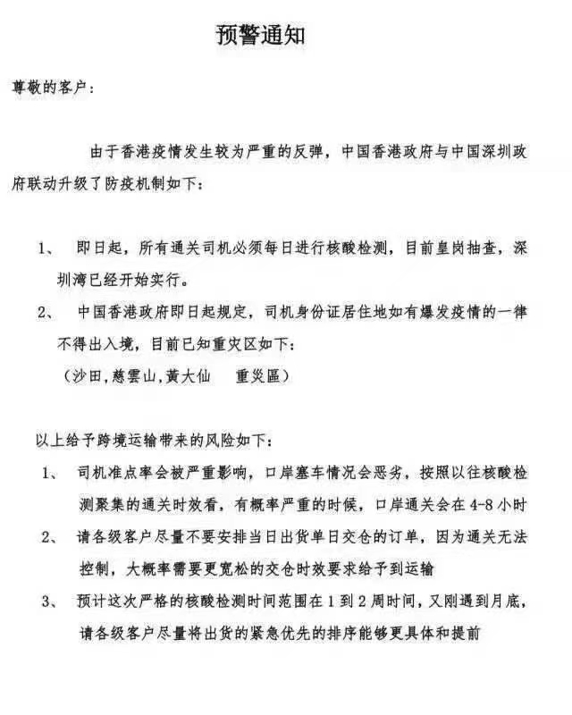 出海着火、拒收！美FBA部分仓库不要FedEx货物……