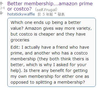 电商平台会员数量各是8000万的亚马逊和costco，哪一个老美喜欢的多一些？