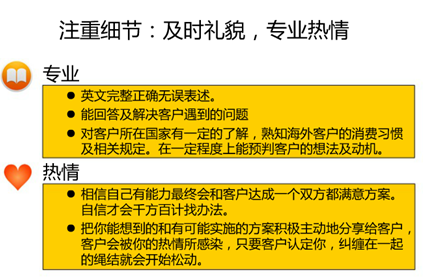 跨境电商物流速卖通买卖纠纷的处理进阶