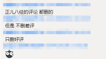 跨境资讯好气：卖家投诉对手恶意差评，反被亚马逊删除50个好评