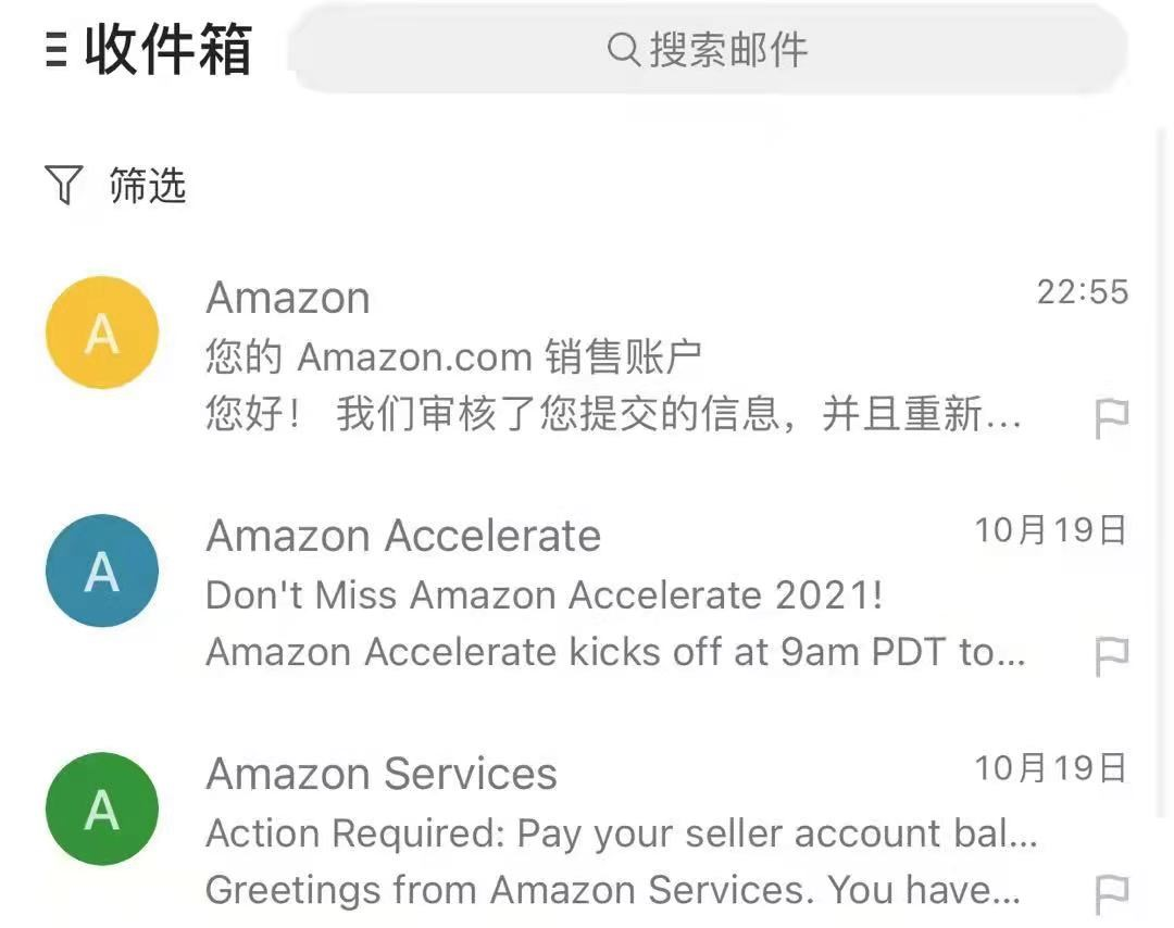 跨境资讯重磅!大批二审账号解封!