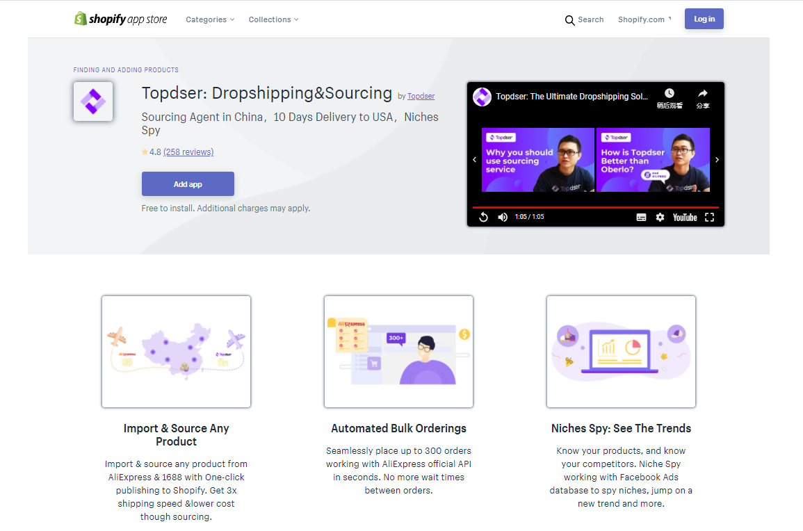 跨境出海Shopify合作应用被曝泄露用户隐私，近17000卖家受影响