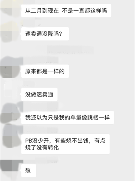 出海大批卖家订单下跌，今年跨境太难做了？