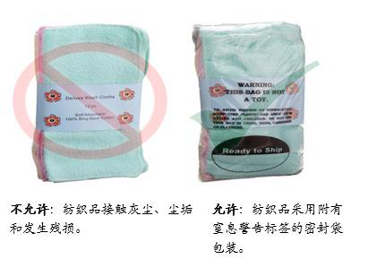 跨境电商平台亚马逊FBA入库货件包装要求：什么样的货件包装是合格的？