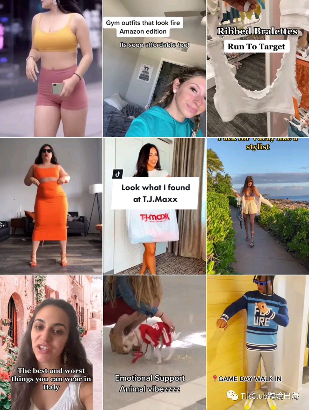 电商平台TikTok跨境带货:热门标签一周榜Top10,能爆单的选品标签,哪一个你最看好?(5)