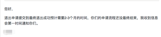 跨境电商物流品牌加速计划——亚马逊的又一个坑？