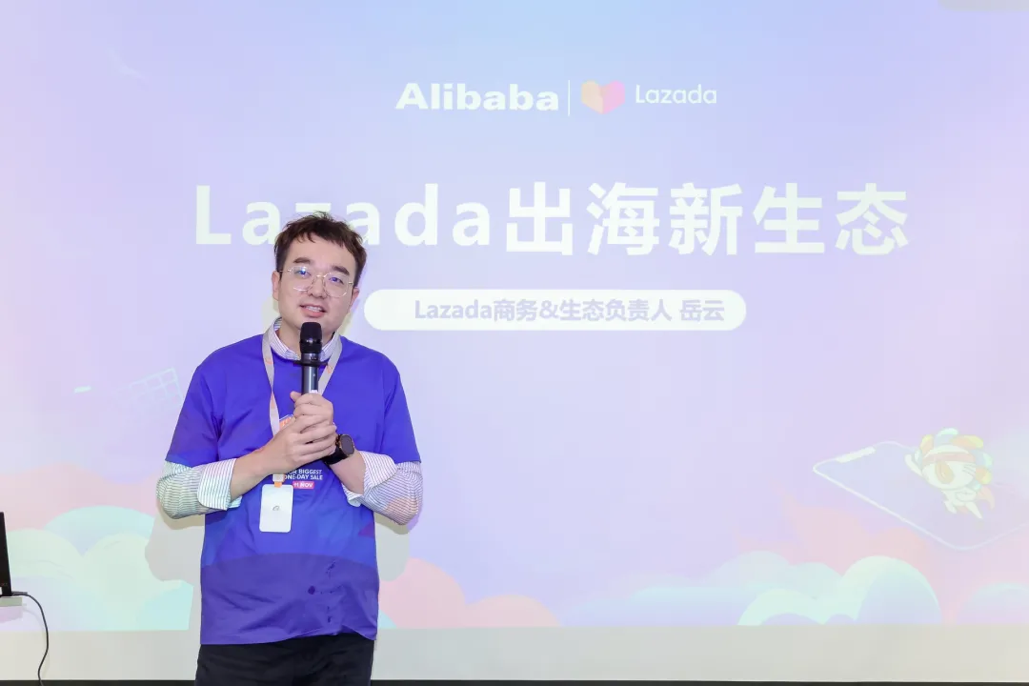 Official licensing of cross-border e-commerce platforms! Lazada service ecosystem welcomes 21 service providers to settle in