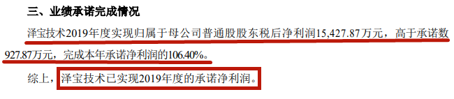 跨境电商平台3个月净赚1400.82万元！这家公司为何如此牛……