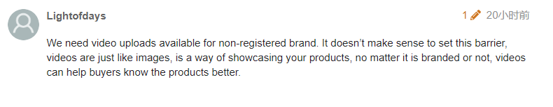 跨境电商物流亚马逊发布产品视频新公告，但卖家最关心的问题却是这个