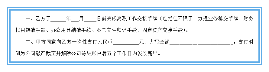 1630036524619840.png 出海资讯环球易购将于9月破产?151位员工被清退