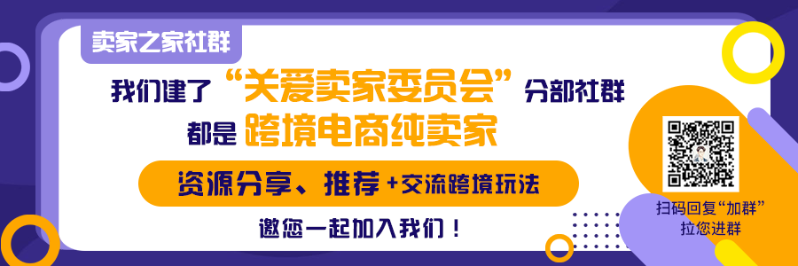 跨境电商风波不止!差评潮席卷亚马逊各站点!