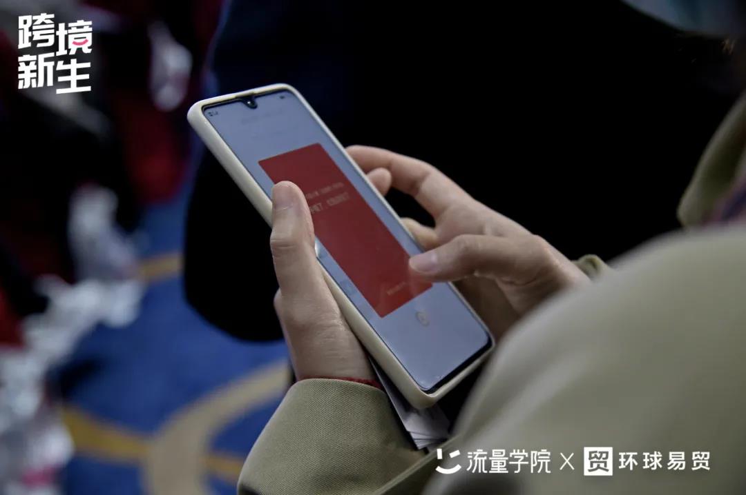 跨境电商全国巡演丨2021流量学院营销大会·太原站干货锦集