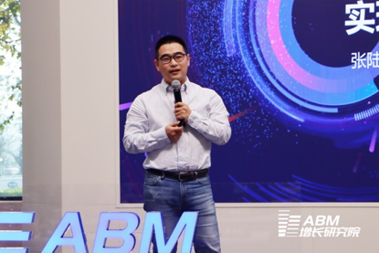 电商平台ABM增长研究院起航，引领2022 To B数字营销第一站
