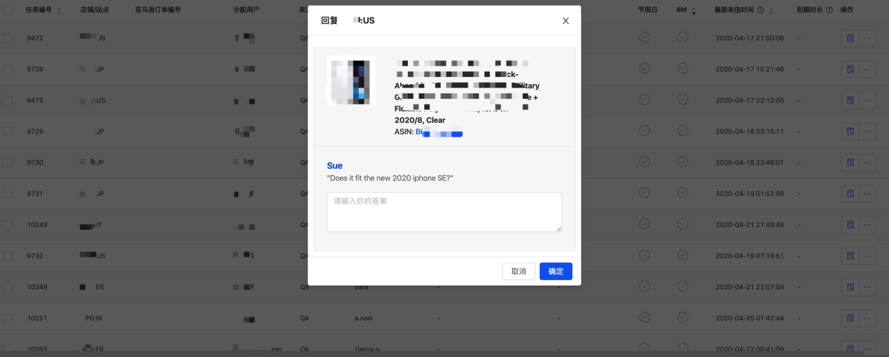 出海“神助攻”上线，月销百万美金大佬轻松炼成？