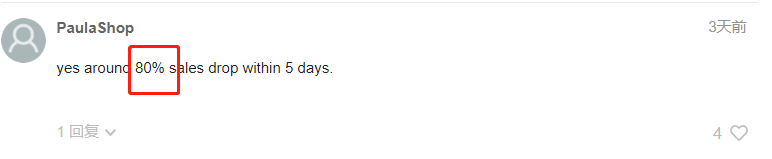 出海资讯实惨！Prime Day就快来了，多位卖家单量突然大跌50%！