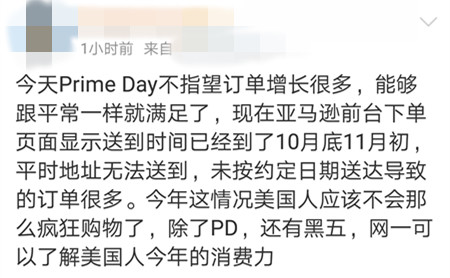 1602821854997196.png 出海资讯史上最强旺季来袭,递四方海外仓助力电商卖家出征