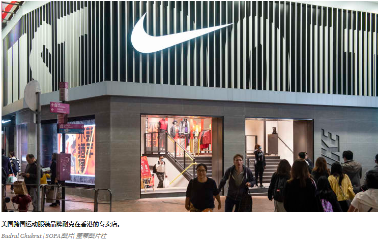 1600914014824916.png b2b耐克在线业务蓬勃发展