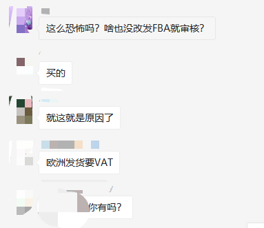 出海亚马逊又对卖家下手!这次大批卖家账号被封又是为什么