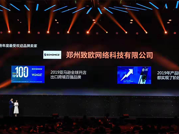 跨境资讯厉害！河南跨境电商大卖准备A股上市……