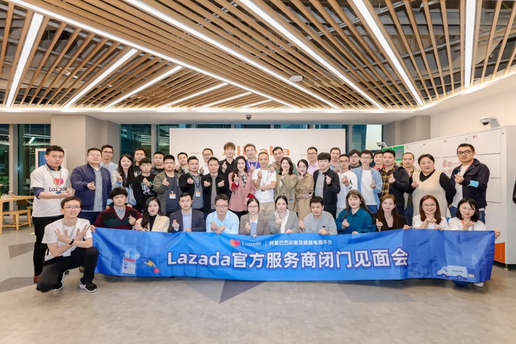 B2B official licensing! Lazada service ecosystem welcomes 21 service providers to settle in