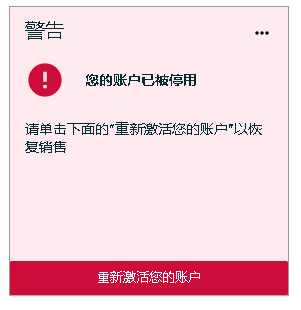1617766514271601.png 电商平台亚马逊三审“大屠杀”!这种账号几乎全挂,一批卖家无声倒下……