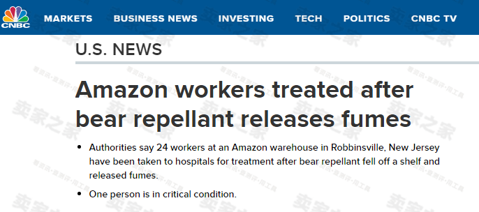 跨境电商可怕！因为这款产品，亚马逊几十名员工受伤被送医