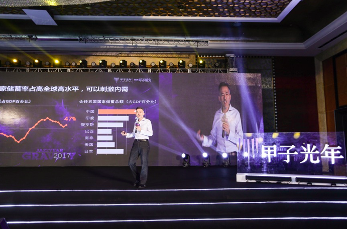 出海资讯【企服快讯】「甲子引力」2018中国科技x产业融合第一弹