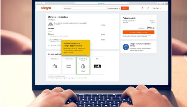 出海资讯Allegro新增订单跟踪系统，为卖家提供更好物流服务