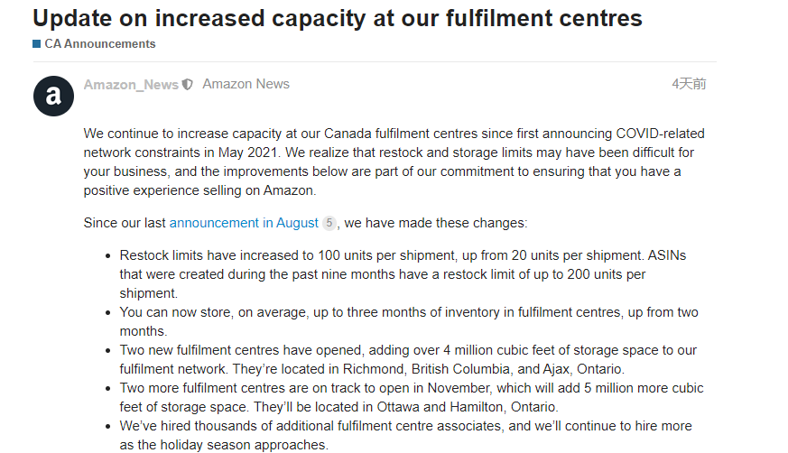 1634524951651784.png 跨境电商平台亚马逊加拿大站库容放宽,仍有卖家货件被取消