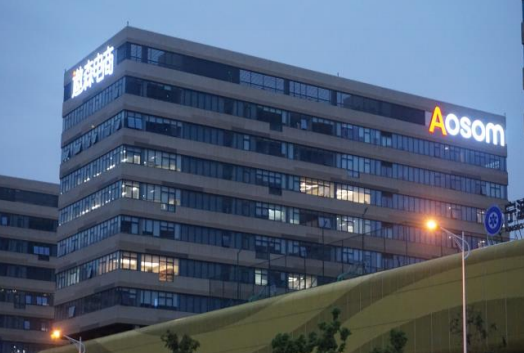 跨境电商平台遨森电商冲击A股上市，去年三季度爆卖24亿元！