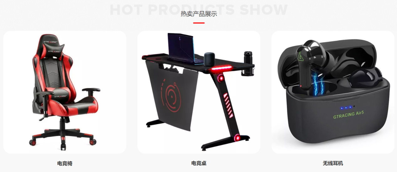 跨境资讯华东大卖获A轮融资，独立站销量占比达20%