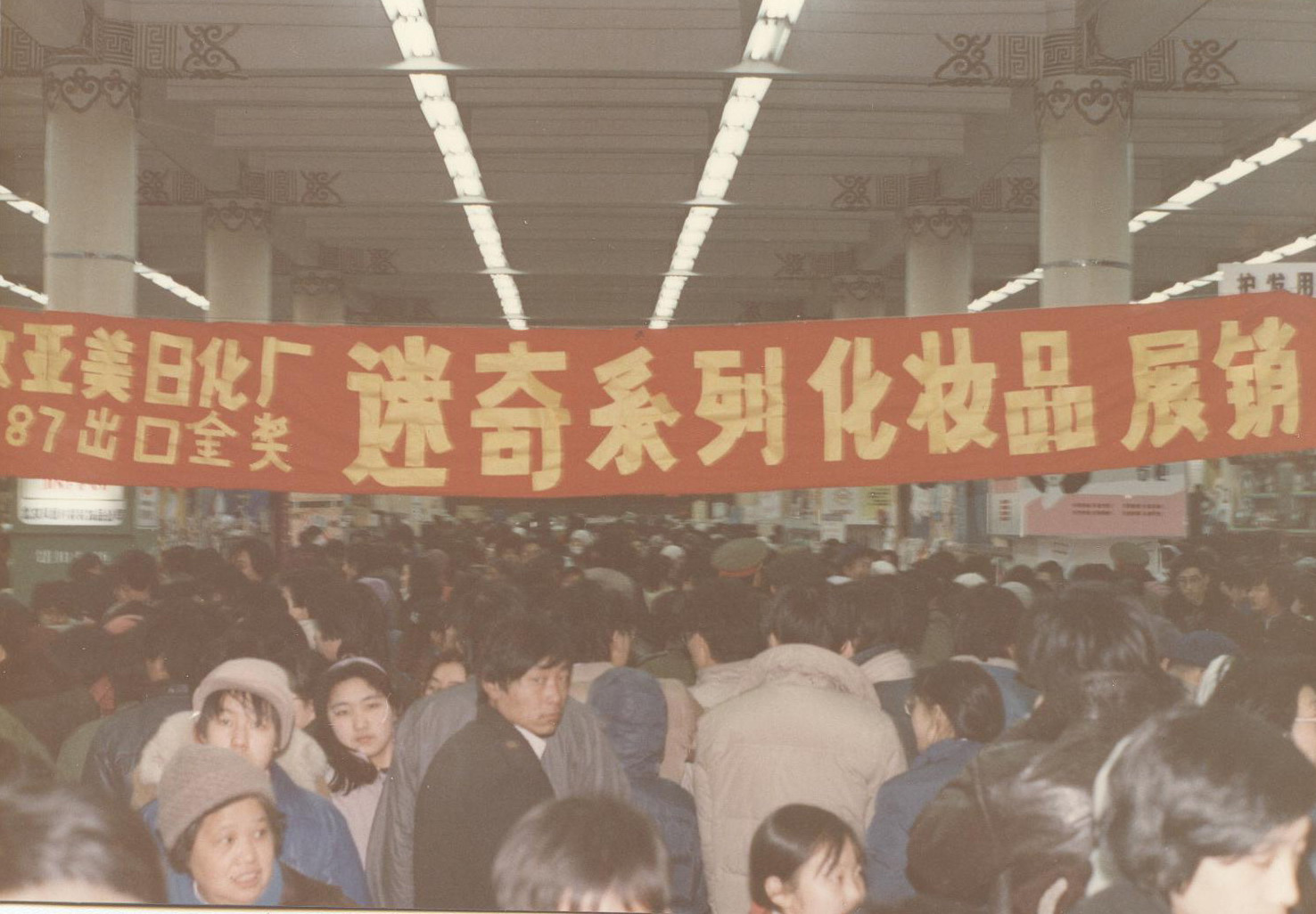 电商平台老国货焕发新活力，30年前风靡日本的护肤品牌迷奇入驻阿里国际站