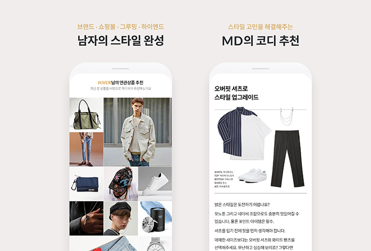 跨境电商累计交易额突破1200亿韩元，韩国电商HIVER增势迅猛