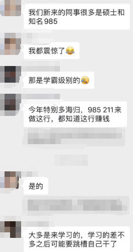 跨境出海亚马逊火出圈！听说做的都赚了不少，985、211的都来了